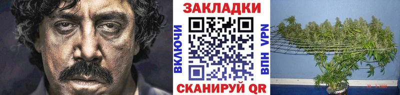 Сколько стоит Хотьково ГАШИШ  Бошки Шишки  КОКАИН  OMG ССЫЛКА  МЕФ 