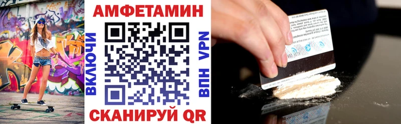 Амфетамин 98%  мега ссылки  Хотьково 