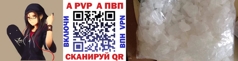 Alpha-PVP мука  Хотьково 