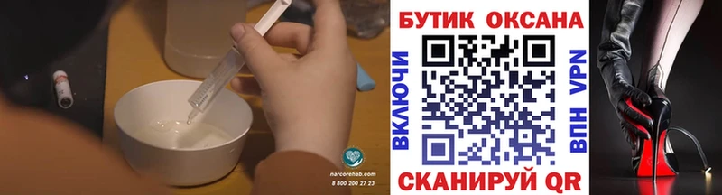 Бутират BDO  дарнет шоп  Хотьково 