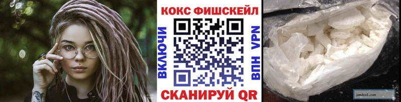 kraken ТОР  купить наркотики цена  shop Telegram  КОКАИН VHQ  Хотьково 