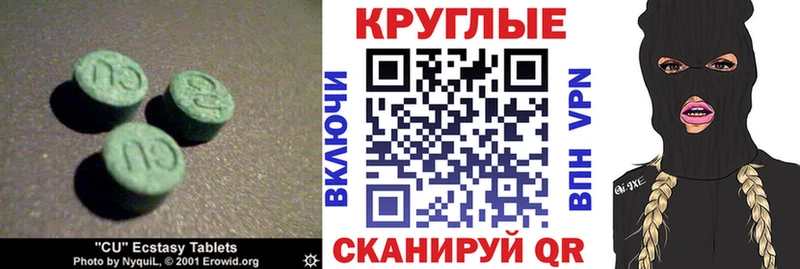 Ecstasy Дубай  Хотьково 