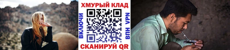 kraken tor  Хотьково  Героин гречка 