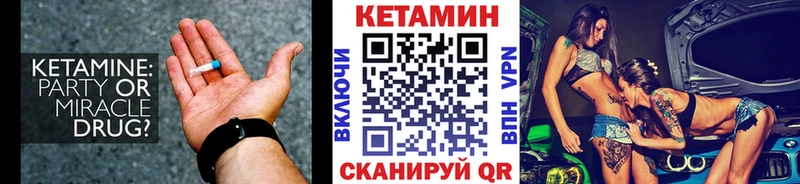 ссылка на мегу онион  цена наркотик  Хотьково  Кетамин ketamine 