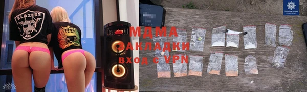 шишки Армянск