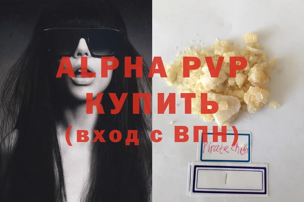крисы Осинники