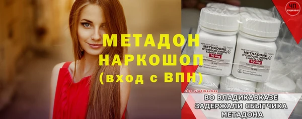 шишки Армянск