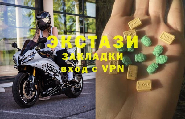 соль ск Остров