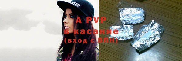 круглые Аркадак