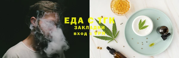 круглые Аркадак