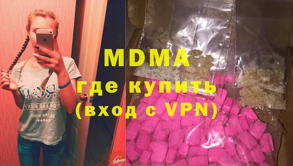 крисы Осинники