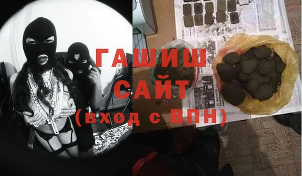 гашик Нязепетровск