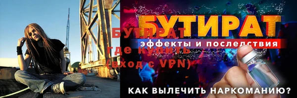 круглые Аркадак