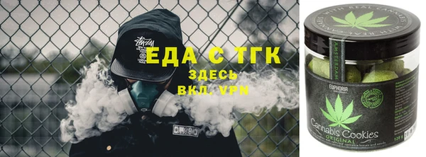 шишки Армянск