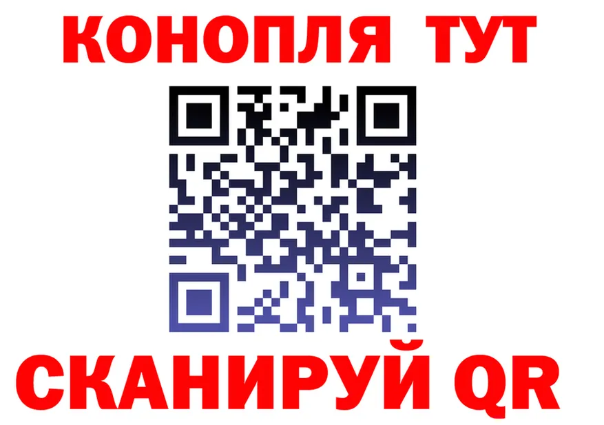Cannafood марихуана маркетплейс площадка OMG Хотьково