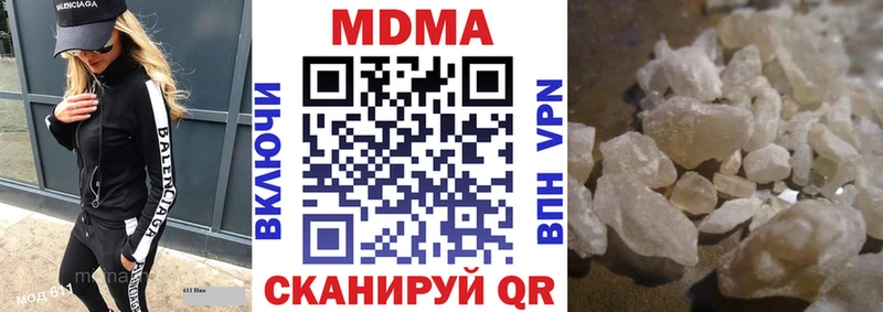 ОМГ ОМГ зеркало Хотьково MDMA кристаллы