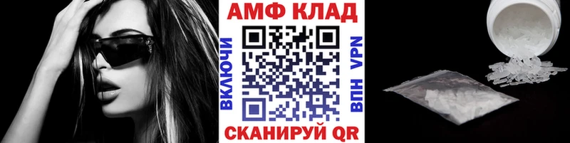 Первитин винт закладка Хотьково