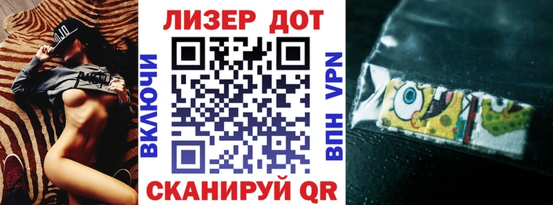 где можно купить   Хотьково  Наркотические марки 1,5мг 