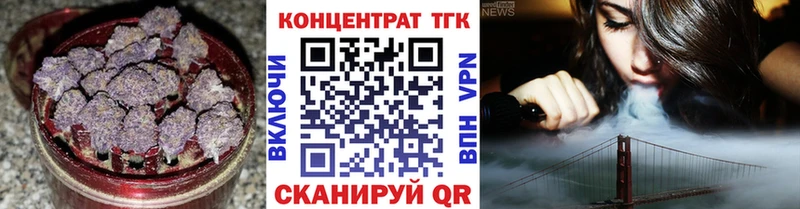 даркнет сайт  сайты даркнета наркотические препараты  МЕГА зеркало  ТГК вейп  Хотьково 